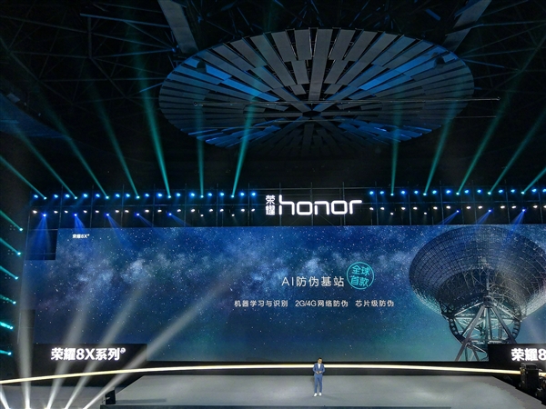 荣耀8X正式上线：麒麟710处理器，GPU Turbo加持
