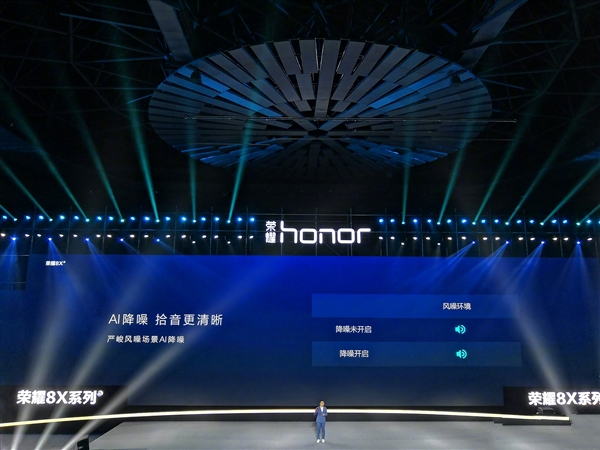 荣耀8X正式上线：麒麟710处理器，GPU Turbo加持