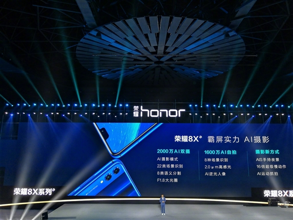 荣耀8X正式上线：麒麟710处理器，GPU Turbo加持