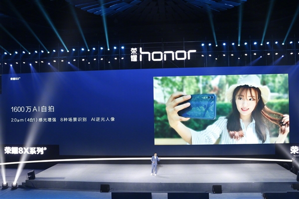荣耀8X正式上线：麒麟710处理器，GPU Turbo加持