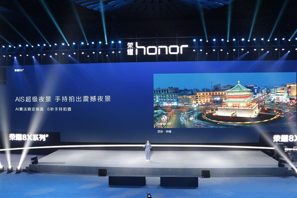 荣耀8X正式上线：麒麟710处理器，GPU Turbo加持