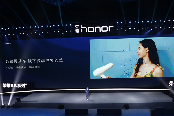 荣耀8X正式上线：麒麟710处理器，GPU Turbo加持