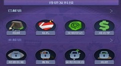 文明大爆炸中科技选择与研发顺序详解