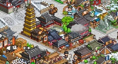 长安不是一天建成的羊驼与县衙出现条件分享