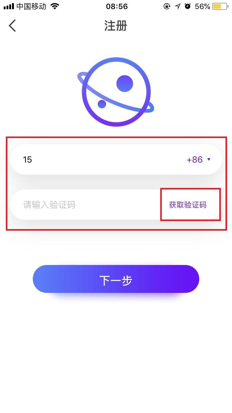 拒绝尬聊者!虫洞星球让你遇上对的人