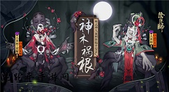 阴阳师2018国庆节最新活动玩法分享
