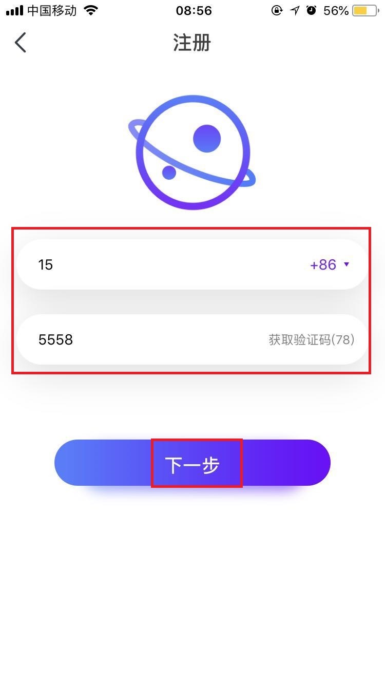 拒绝尬聊者!虫洞星球让你遇上对的人