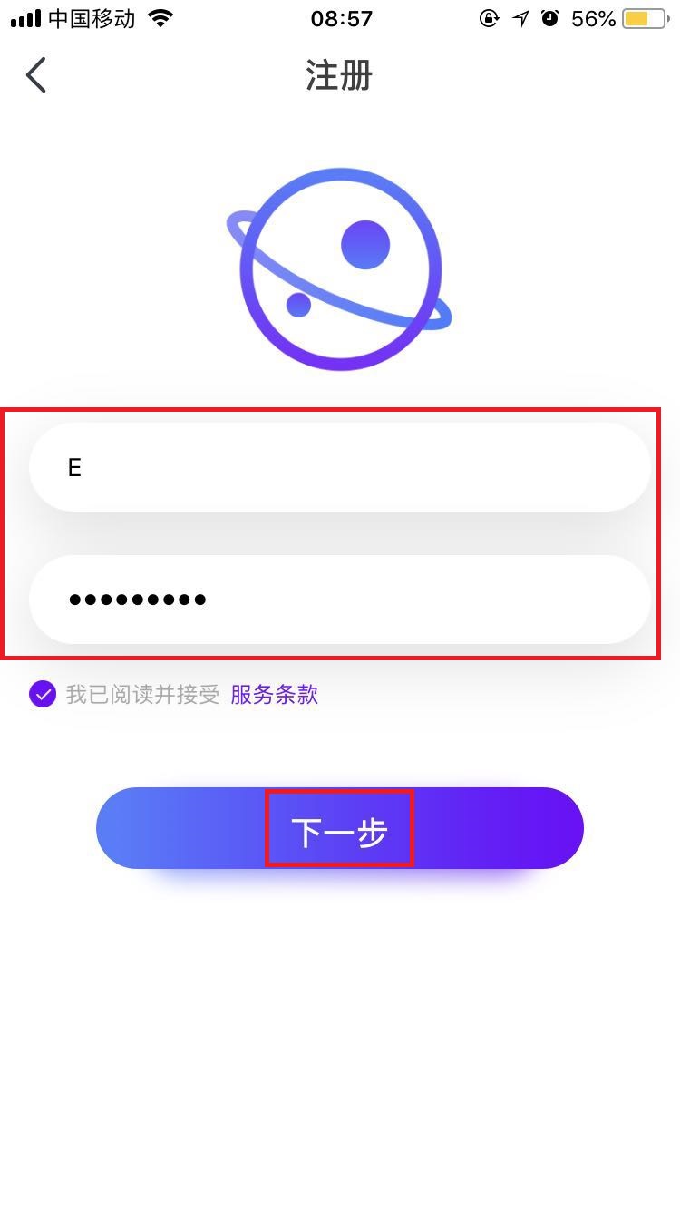 拒绝尬聊者!虫洞星球让你遇上对的人