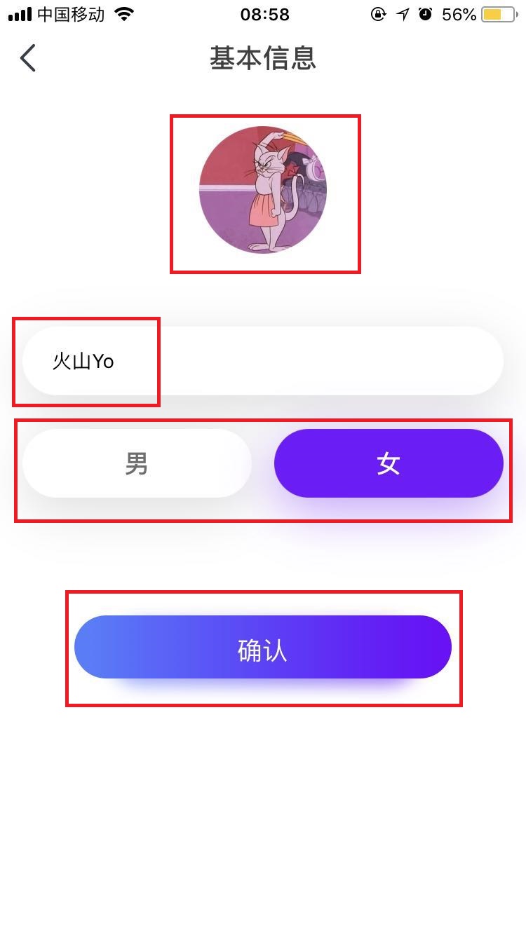 拒绝尬聊者!虫洞星球让你遇上对的人