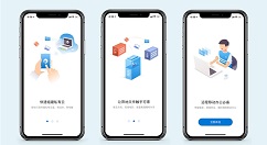 蒲公英APP v2.5正式上线：支持通过网络ID加入其他网络