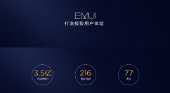 华为正式推出EMUI 9.0，Mate 20系列将首发搭载