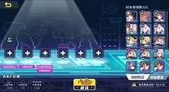 方舟指令无限领域通关规则与奖励分享