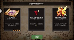 通向地底乐园魔石三抽一路径改变详解