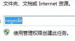 win7系统计算机管理不能打开的处理教程