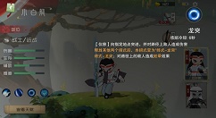 闹闹天宫九连眩晕团战操作技巧分享