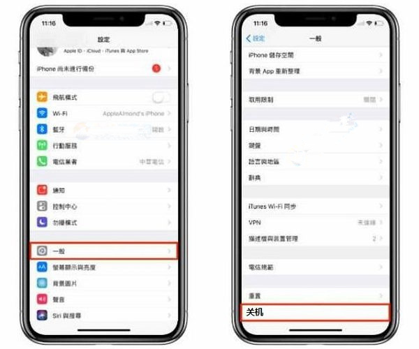 苹果X中进行关机的具体步骤