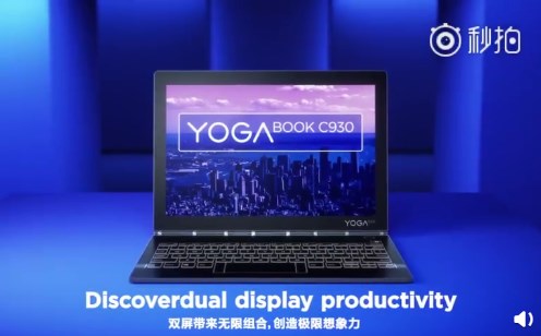 联想推Windows 10双屏笔记本YOGA Book 2
