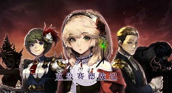 克鲁赛德战记新版角色提升与培养技巧分享
