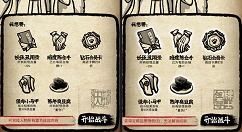 牌师初期提升通关概率打法分享