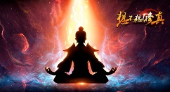 想不想修真国庆奖励与30w安装奖励分享