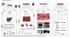 iBag·包包APP上线App Store！小仙女们有福了！