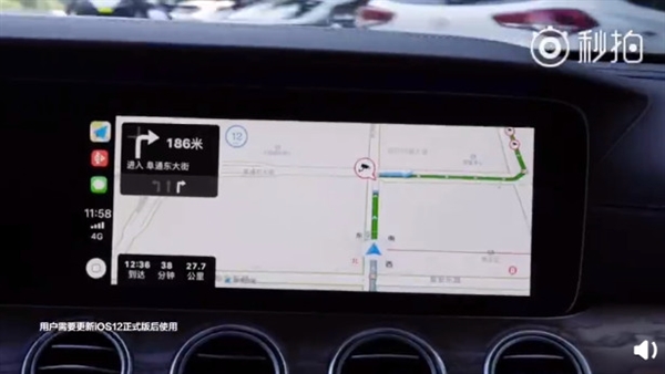 高德地图v8.70.0版正式上线:全新支持CarPlay