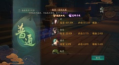 神都夜行录金风玉雨序章变化之道详解