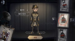 第五人格中魔术师分身进阶详解