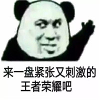 王者荣耀：沈梦溪体验服正式上线，新赛季即将开启