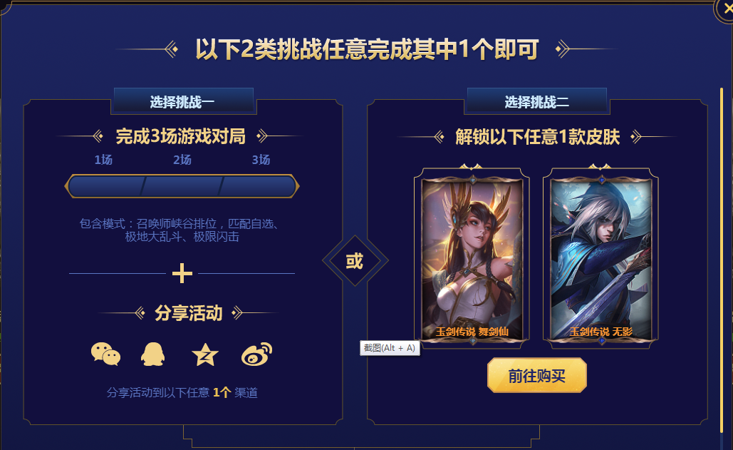 英雄联盟七周年战斗之夜即将开启：看完有望获得永久炫彩皮肤