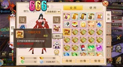 御剑情缘奇遇采莲分享