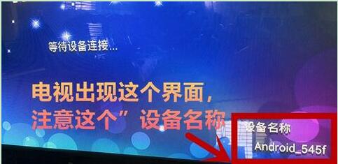 华为麦芒7投屏到电视的方法介绍