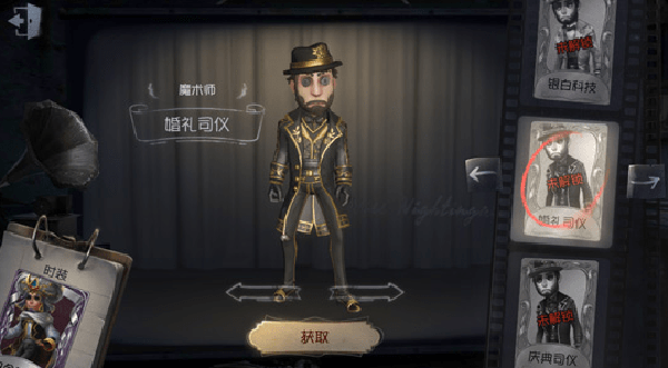 第五人格中魔术师分身进阶详解
