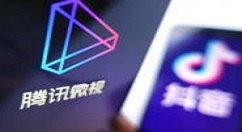 在微视中设置免流量的详细讲解
