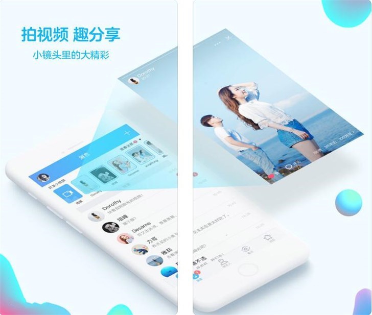 QQ iOS版v7.8.0正式发布：聊天时支持长按回复指定消息