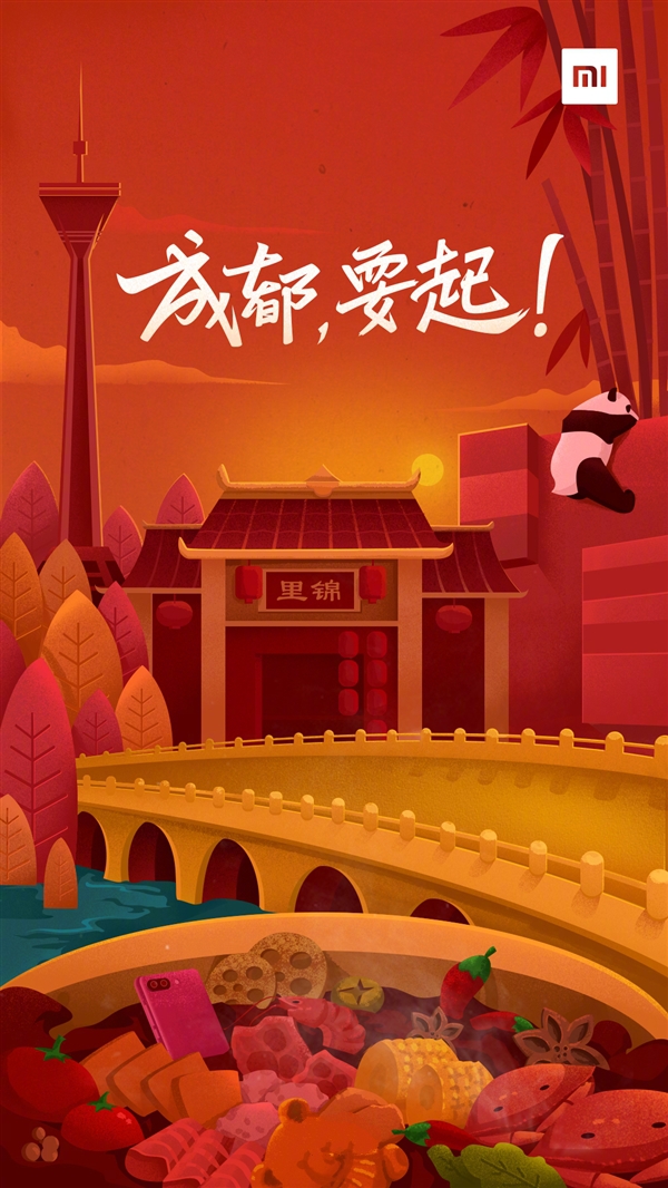 小米预告成都活动:或要发布小米8青春版