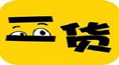 在二货APP中购买闲置电子产品的详细讲解