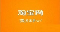 在手机淘宝中评价快递员的具体方法