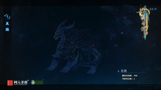 全即时制单机RPG《古剑奇谭三》11月23日上市!