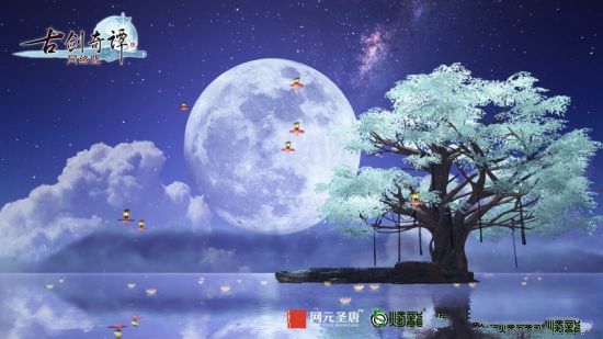全即时制单机RPG《古剑奇谭三》11月23日上市!
