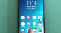 vivoy97设置滑屏特效的操作流程