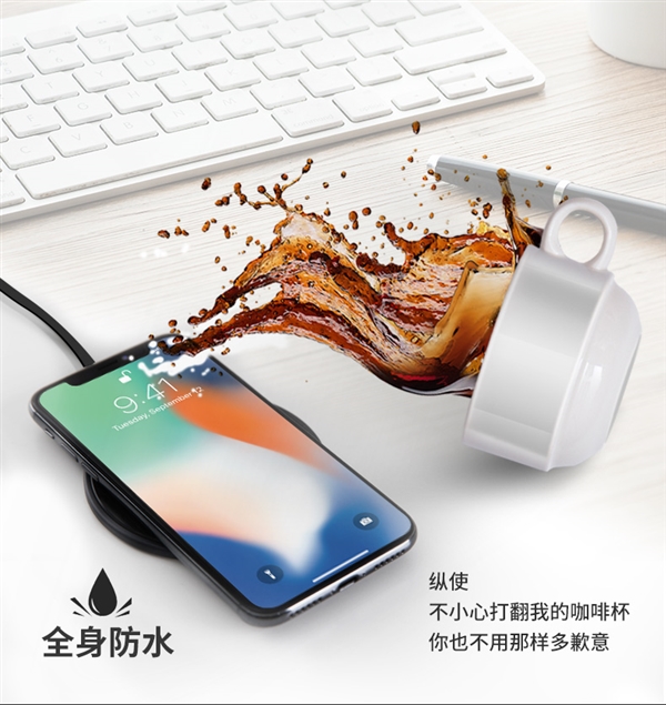 南孚推全新无线充,充电速度提升50%