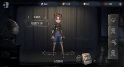 第五人格摄影师约瑟夫克制详解
