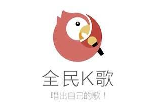 全民k歌：开一场属于自己的演唱会！