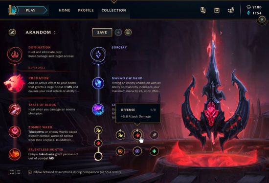 《LOL》S9赛季符文系统改动:不再有属性加成了