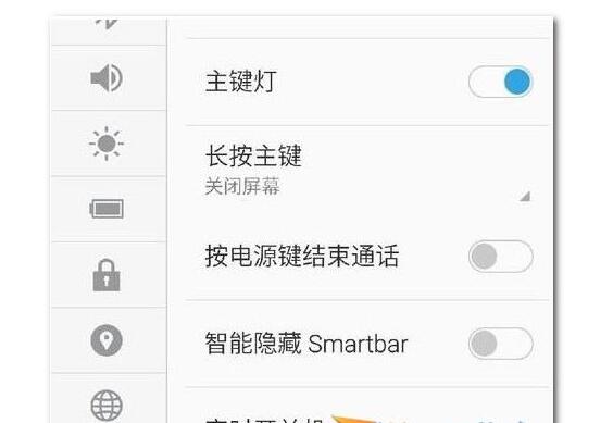 在魅族16x中连接电脑的方法分享