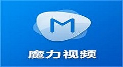 在魔力视频中下载视频的详细讲解