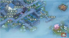 《花与剑》手游四合院荷花位置分享