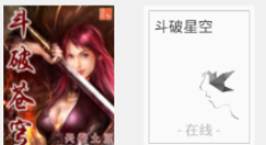 在爱看阅读里下载小说的操作流程