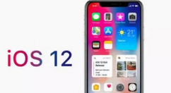 ios12开启就寝模式的操作过程